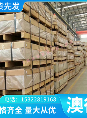 铝合金A1100BD A1100W A1200BD A1200W A1050BD 优质铝条铝板