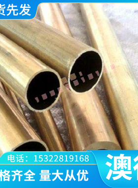 现货SACM645 SCr415H圆棒材SMn420H SMn433H SMn438H SMn443H钢板