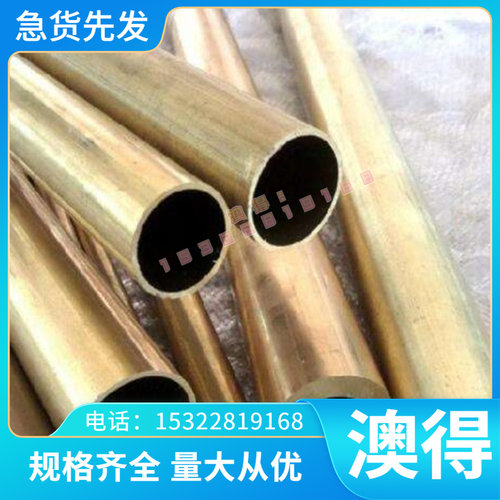 现货SACM645 SCr415H圆棒材SMn420H SMn433H SMn438H SMn443H钢板