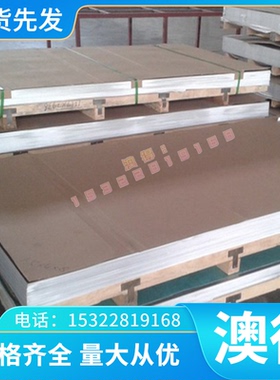 11Sn-5.0Zr-2.3Al-1.0Mo-0.21Si 钛合金圆棒 IMI-317 薄厚板 钛板