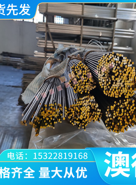 优质1025 G10250 碳素钢 1030 G10300 热轧钢板 AISI1020 G10200