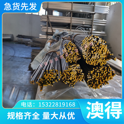 优质1025 G10250 碳素钢 1030 G10300 热轧钢板 AISI1020 G10200