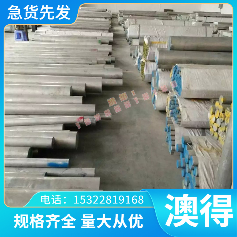 07Cr18Ni11Nb不锈钢板 热轧不锈钢板 中厚板 薄板 卷板 可零切