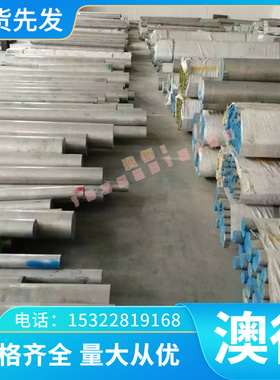 07Cr18Ni11Nb不锈钢板 热轧不锈钢板 中厚板 薄板 卷板 可零切