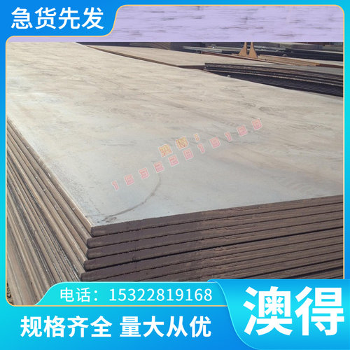 DIN EN 10336 1.0948试模量产汽车钢板 钢卷 冷轧板 冷轧卷可零切