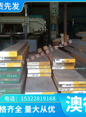 精密ZCuAl03Sn铝青铜板Cu82Ni4Al10Fe4青铜qal9-4 C61400 C61400