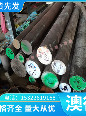 供应C93900铜合金 C94000铜板 C94100铜带 C94300铜棒 C94310铜管