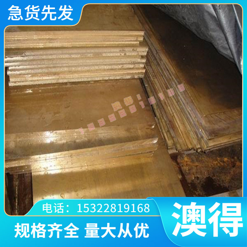 SAE1060弹簧钢SWRH72A钢带451MnV7圆棒0Cr17Ni8Al硬料1.7102圆钢