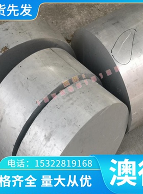 销售高强度铜合金CuAl11Ni5Fe5铝青铜 C62730铝青铜板 锻件 铜棒