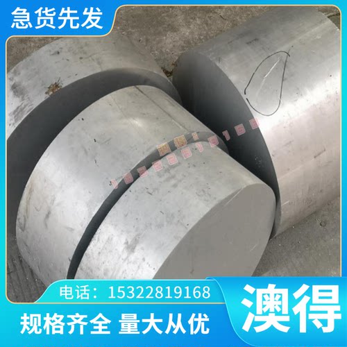 销售高强度铜合金CuAl11Ni5Fe5铝青铜 C62730铝青铜板 锻件 铜棒