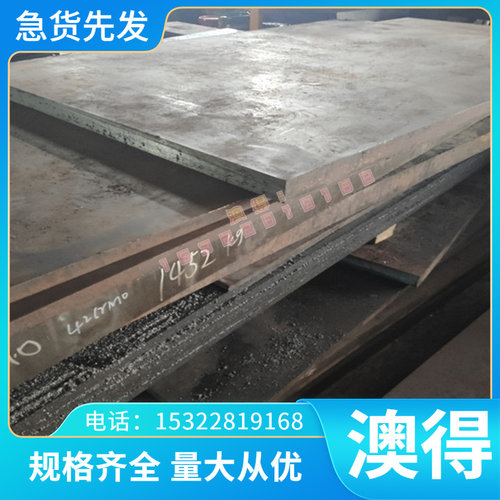 CRS1080弹簧钢薄板250A55圆棒 SK85卷带 30CRVA 50CRVA可淬火发蓝