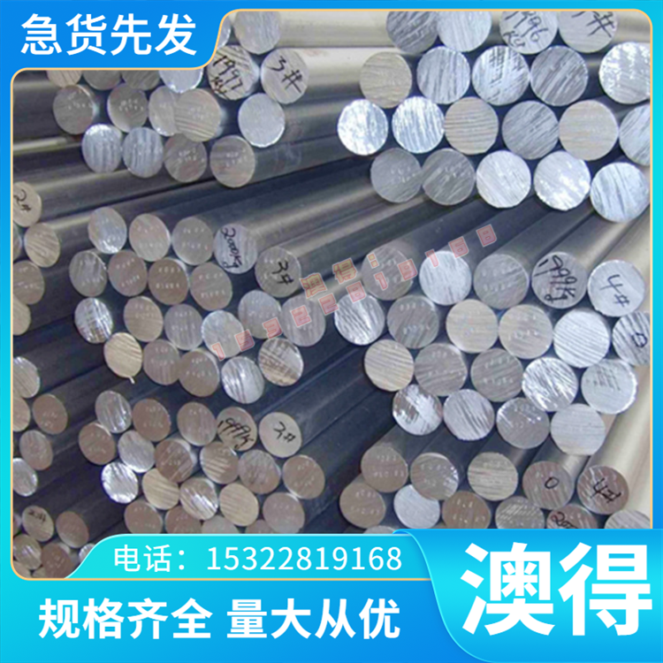 GH4720Li高温合金热轧圆棒 耐蚀GH4037高温合金锻板 钴基精密管