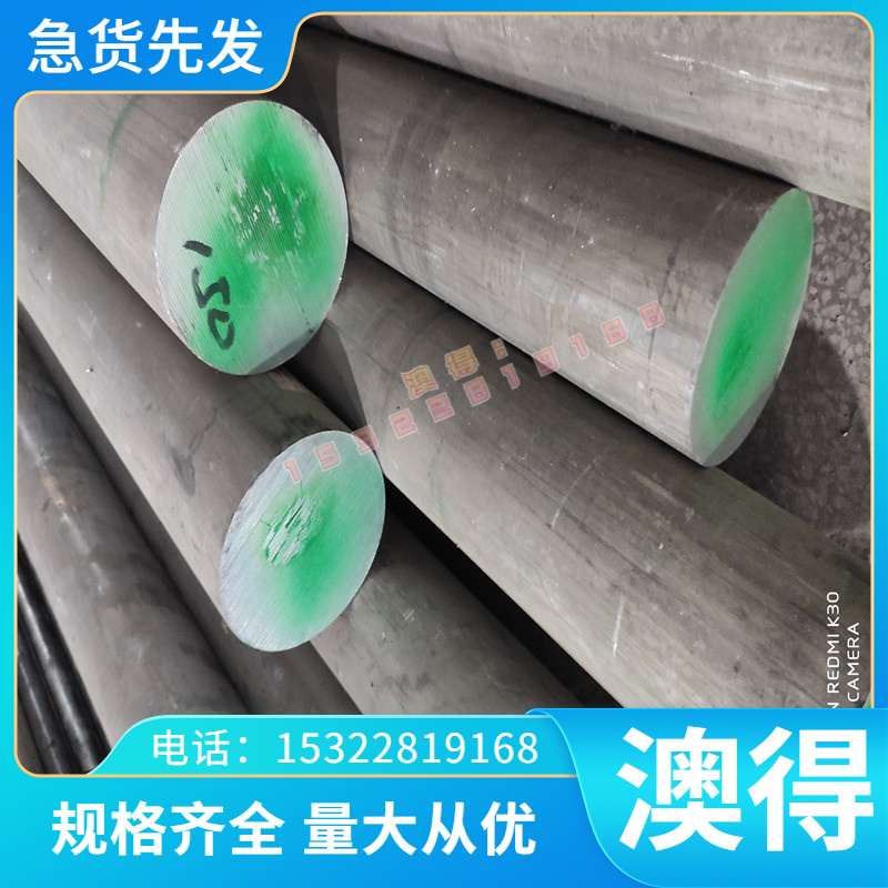 17-4PH沉淀硬化不锈钢板 347H中厚钢板 12Cr13冷轧板/热轧板