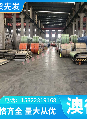 宝钢TM-2011 CR4-140-270-S汽车钢板钢卷 冷热轧镀锌板卷零切