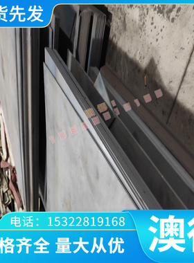 ALCOA5754 铝板 6063T5铝排 S41010铝棒 5052-H32 铝合金 7175T73