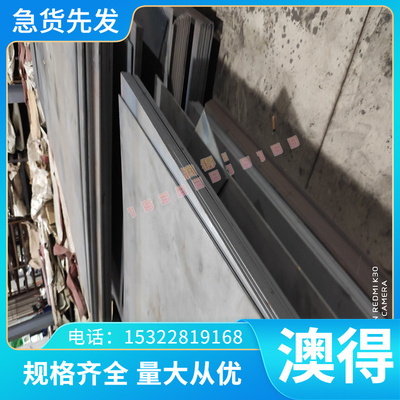 ALCOA5754 铝板 6063T5铝排 S41010铝棒 5052-H32 铝合金 7175T73