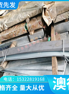 CA105 CuAl10Fe3 ZCuAl10Fe3Mn2铜板ZCuAl0FeZCl10Fe3Mn2 ZCuZn38