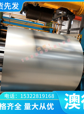 42GrMo圆棒薄板40洛镍钼钢材棒料20Gr4棒材钢板38铬钼铝A圆钢材质