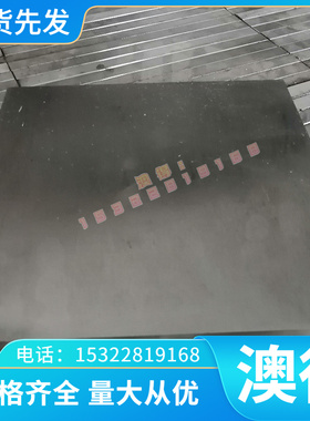 FDAC热作压铸QRO90模具钢YE2344 9CrWMn 3Cr17Mo DF-2 可