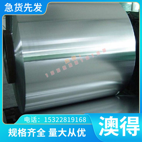 可零切 S136板 SECC薄板 20#板子 DC01冷轧钢板Q345 钢卷1-5系棒