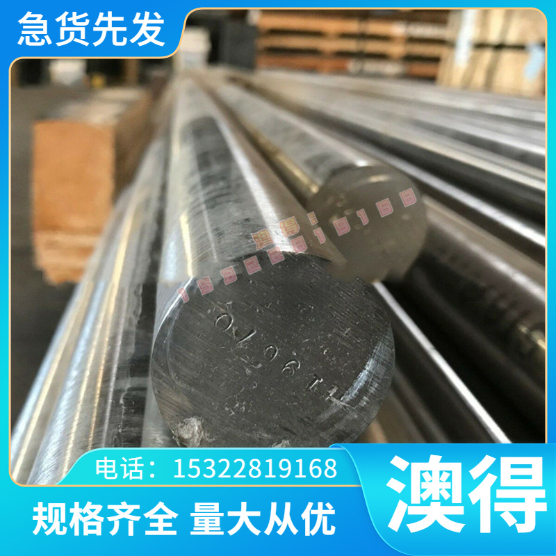 S33C旺鑫碳素结构钢S45C冷轧圆钢1018模板ASTM1005精磨圆棒可定制