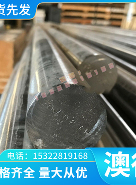 S33C旺鑫碳素结构钢S45C冷轧圆钢1018模板ASTM1005精磨圆棒可定制