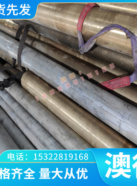 现货零切30# S30C酸洗板Q235 Q235A Q235B钢棒条SWRCH30K冷拉棒