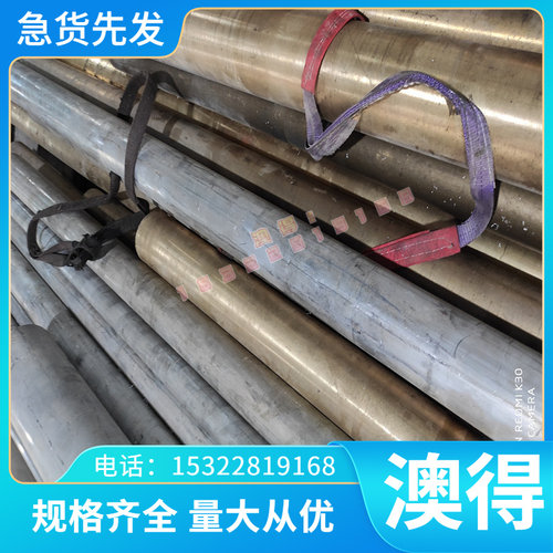 现货零切30# S30C酸洗板Q235 Q235A Q235B钢棒条SWRCH30K冷拉棒