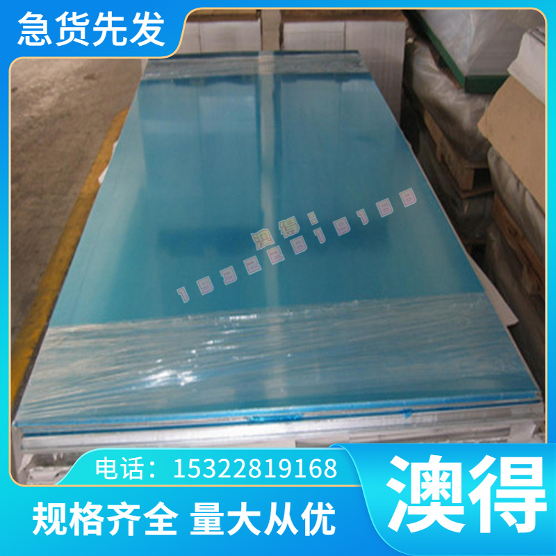 S35C 碳素结构钢 高韧性 S3OC 冷轧板 S33C 锻造 S38C 圆棒 零切