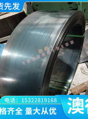 耐腐蚀高温 板合金 耐腐钢管腐蚀合金钢供应合金金钢N08026N0