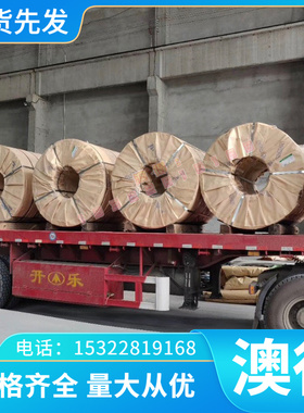 24602 HASTELLOY 哈氏合金 C22 耐磨钢 GH113 高温合金板棒N04400