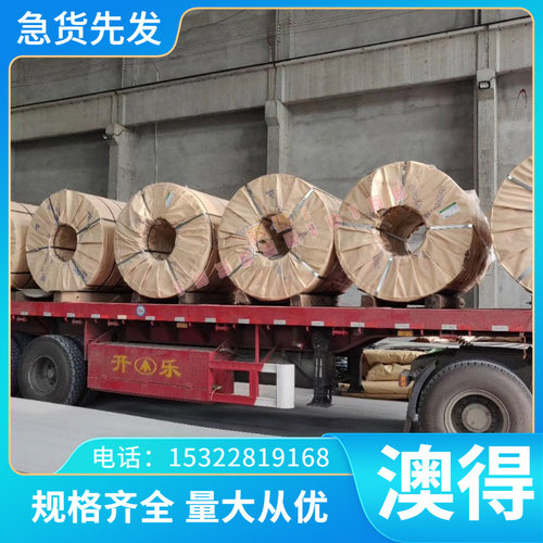 24602 HASTELLOY 哈氏合金 C22 耐磨钢 GH113 高温合金板棒N04400