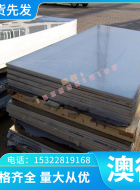 铜合金现货SAE430B黄铜C2700黄铜销售CA464锡黄铜板 C46600锡黄铜