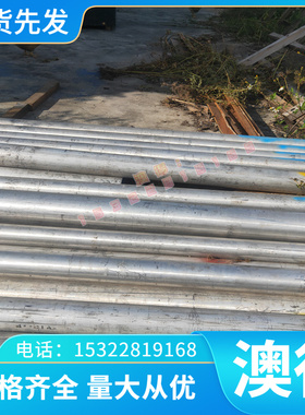 铝合金2A12-H1125A02 LF2防锈铝 7020 2A12-T4铝板 2系5A02合金铝