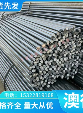 C276 B2 B3 GH3030 GH3039 GH4169 3YC52 高温合金板 圆钢棒 钢管