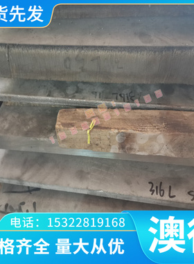 C37000 C35000铜棒铜排铜合金C34200C35330 铜管C36500 铜板合金