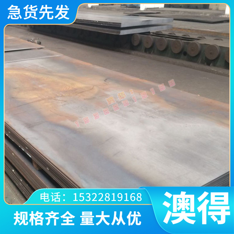 GH4145 GH4169高温合金 Inconel600 601 602 钢管 圆钢 圆棒 钢板