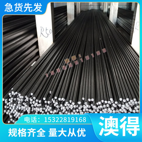 45#20号无缝42CrMo合金钢管镀铬精密光亮管绗磨油缸规格齐全零切
