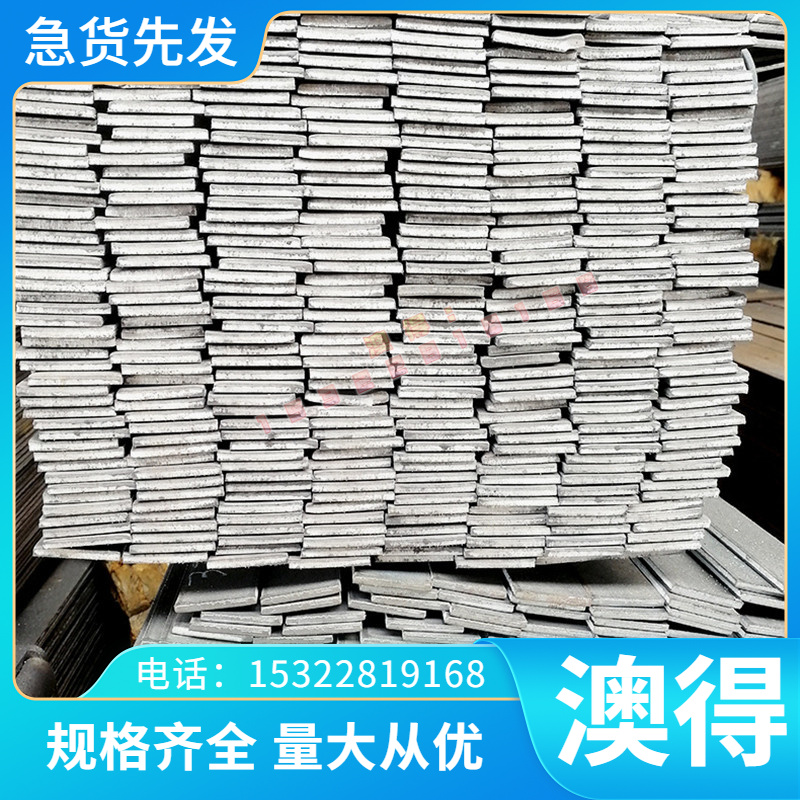 T8A T10A T12A碳素工具钢C42E4U钢板Q255A圆钢SWRS72A S20CK钢材