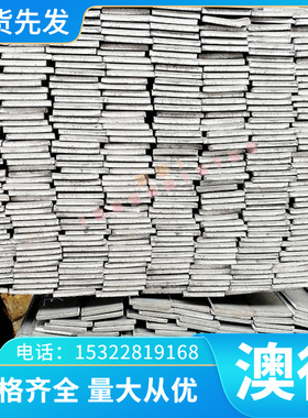 T8A T10A T12A碳素工具钢C42E4U钢板Q255A圆钢SWRS72A S20CK钢材