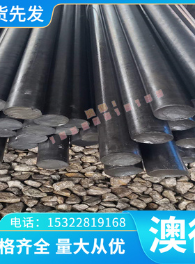 cuzn33pb2黄铜块 C21000纯铜 H96圆棒 CZ106铜排 CW603N铜板 零切