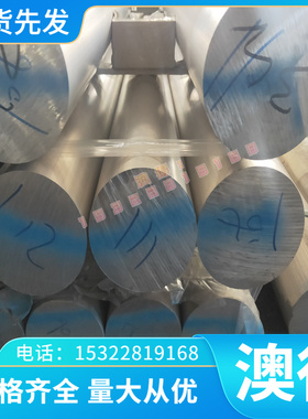 SAPH370 汽车钢板 BS700MCK2 冷轧板卷 HC260LA DC06 DC03 酸洗板