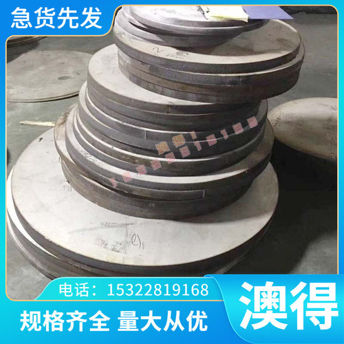 GH2903 高温合金 GH3536 钢板 GH5188 GH4648 光亮棒 GH5605 钢管
