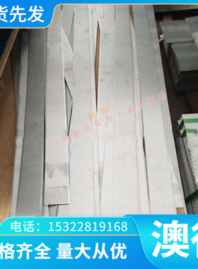 锑黄铜精品耐腐 HPb60-2(供应TCr0.5-0.2-现货TBe2(T17720)导热好