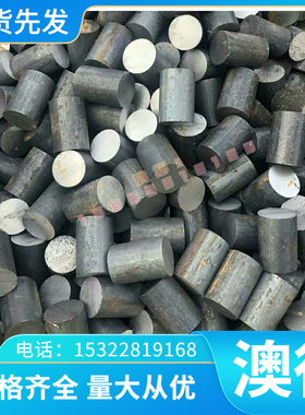 合金结构钢 ASTM 1118 1119 1132 1137 1139圆钢圆棒 圆钢板材料