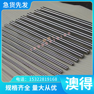 ELMAX 粉末合金钢 高耐磨抗腐蚀 LED模具钢 钢板 规格齐全 可零切