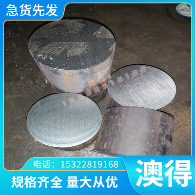 AlMg4Mn AlMg4.5Mn AlMg5Mn E-AlMgSi圆棒 AlCu4SiMg铝合金板管带