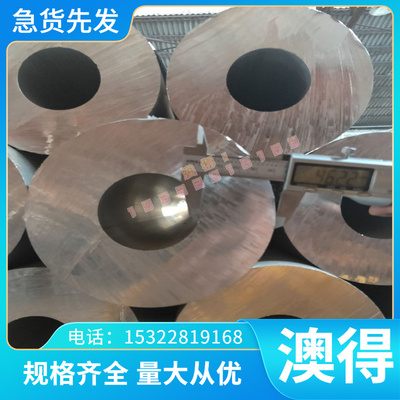 JSH440R冷轧钢 MJEH270C冷轧卷料 SPFC590Y钢带 HC380LA汽车用板