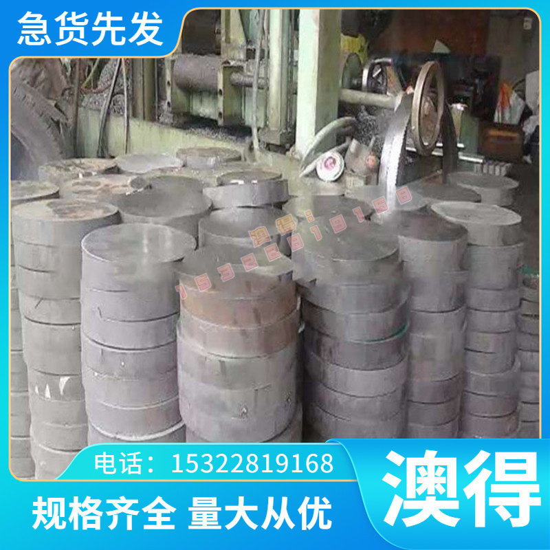 供应008Cr27Mo 008Cr30Mo2不锈钢圆棒光棒1Cr17mn6Ni5N冷轧钢板