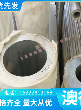 现货供应A199.90铝合金 耐腐蚀A199.90工业纯铝板 铝棒 规格齐全